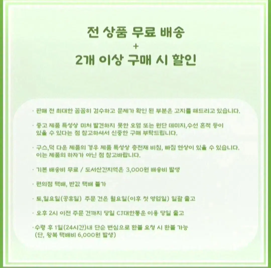 thumbnail-8